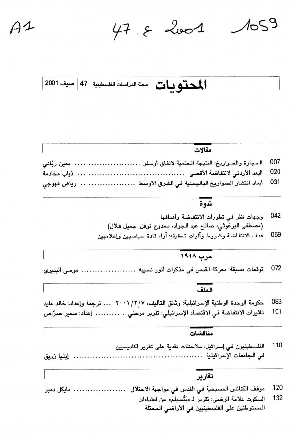 Thumb-1