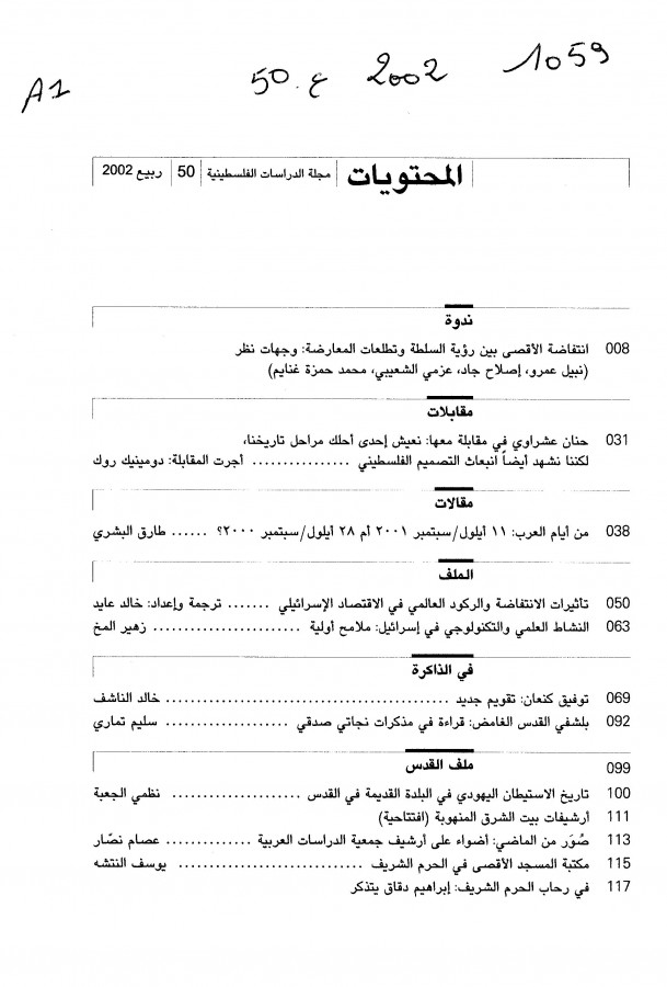 Thumb-1