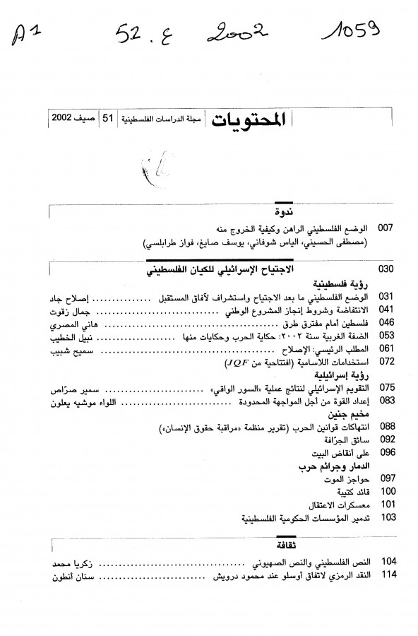 Thumb-1