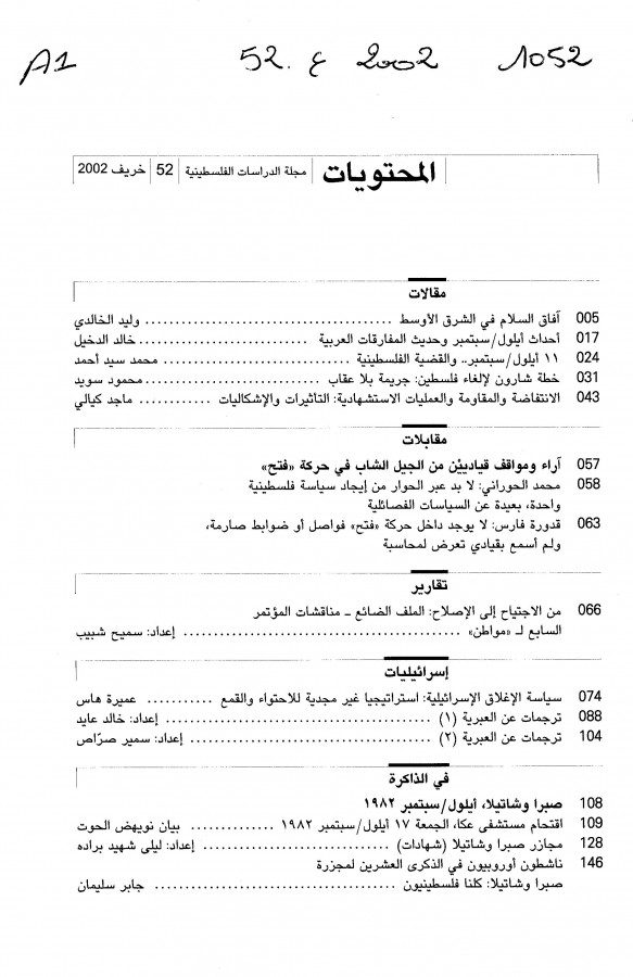 Thumb-1