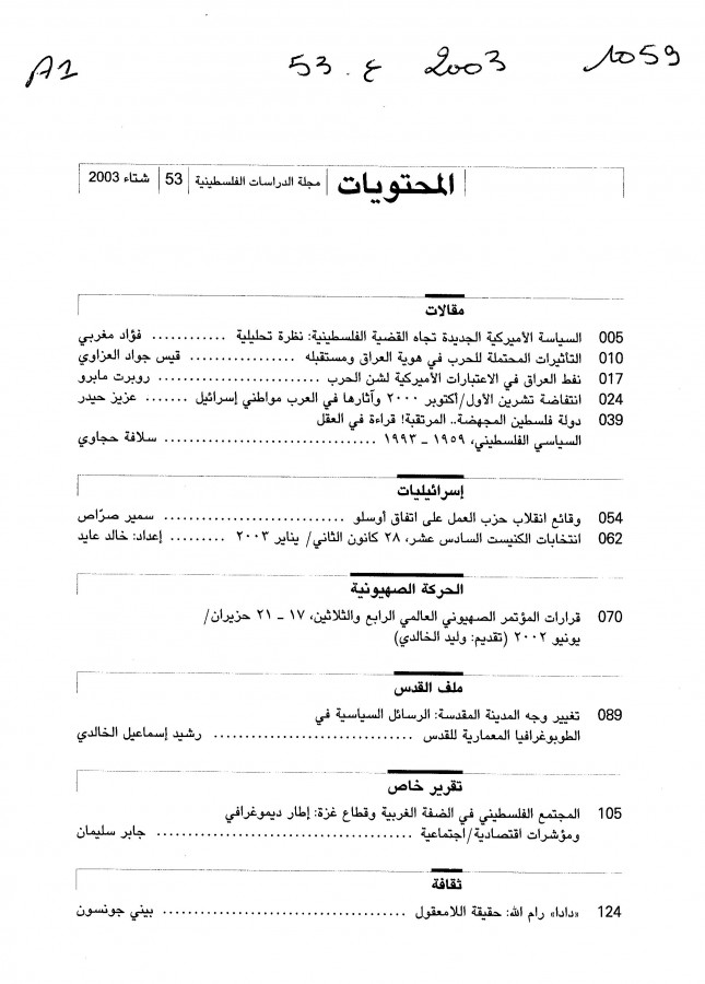 Thumb-1