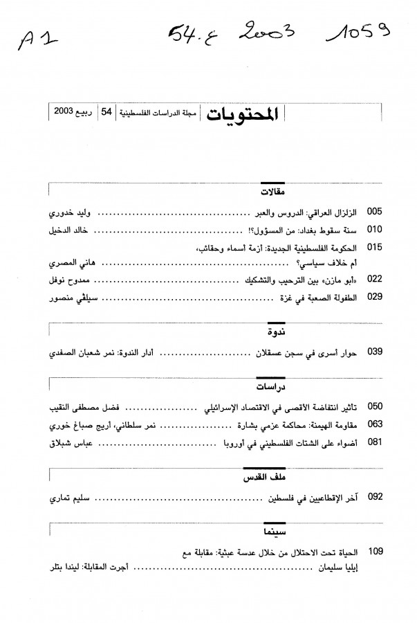 Thumb-1