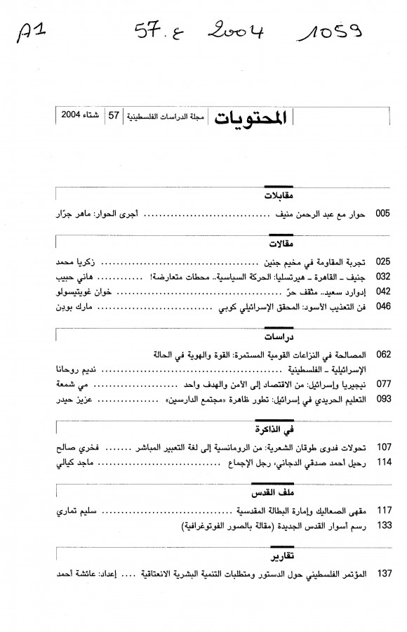 Thumb-1