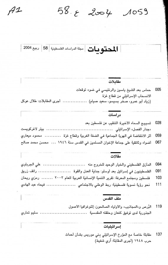 Thumb-1