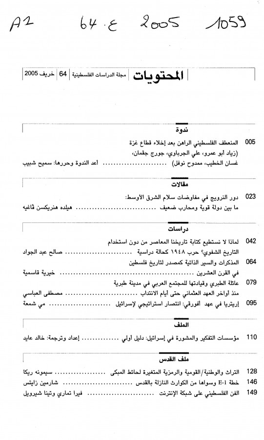 Thumb-1