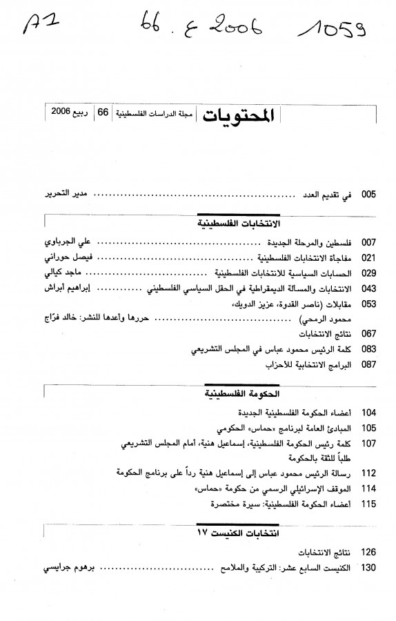 Thumb-1