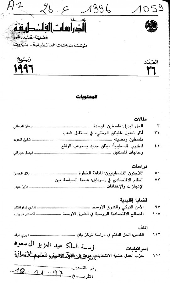 Thumb-1