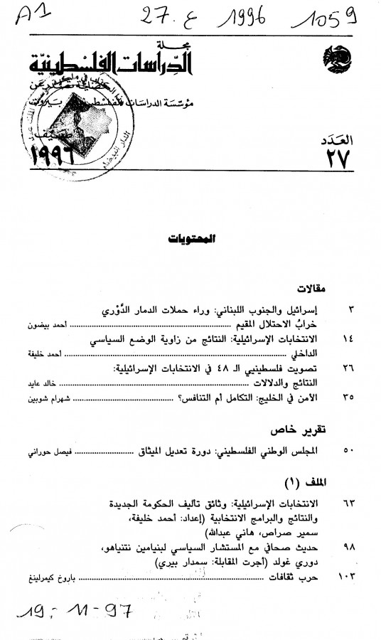 Thumb-1