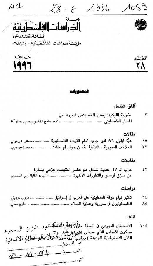 Thumb-1