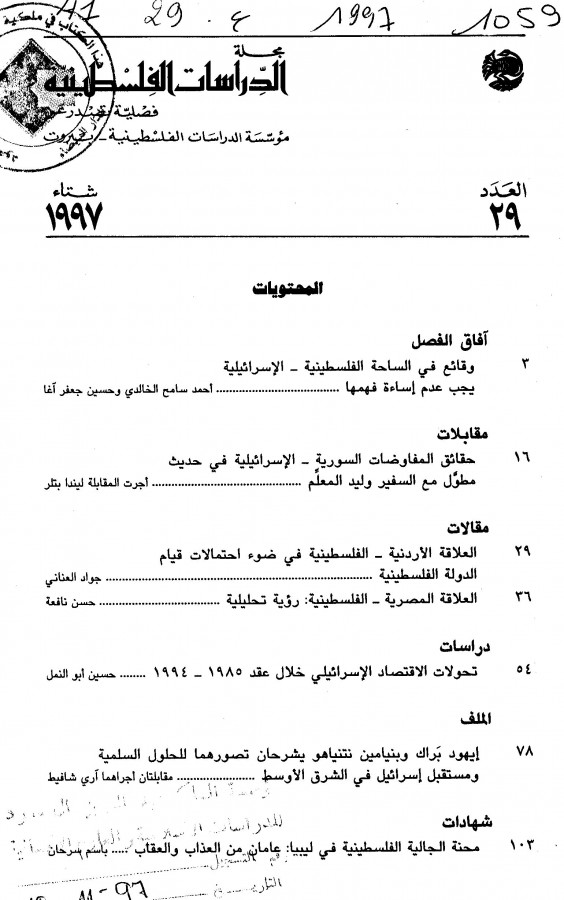 Thumb-1