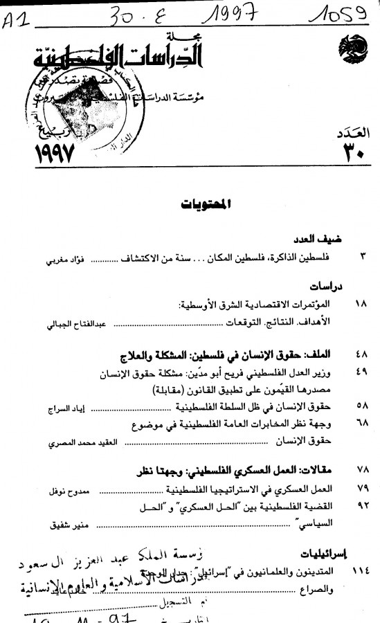 Thumb-1