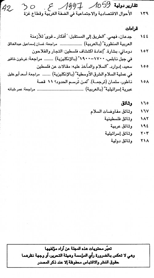 Thumb-2
