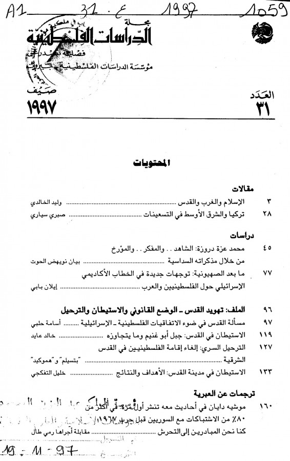 Thumb-1