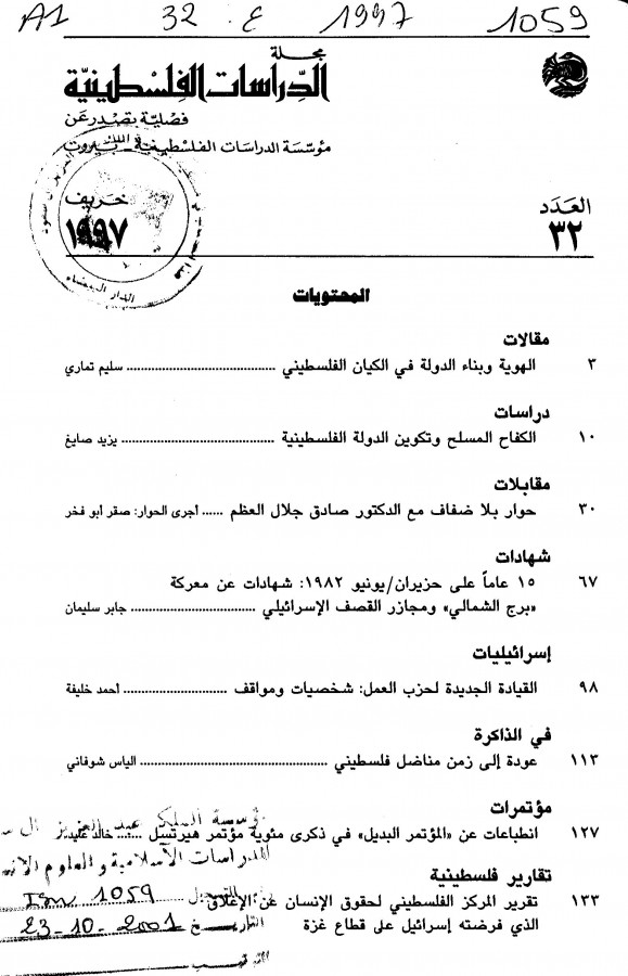 Thumb-1