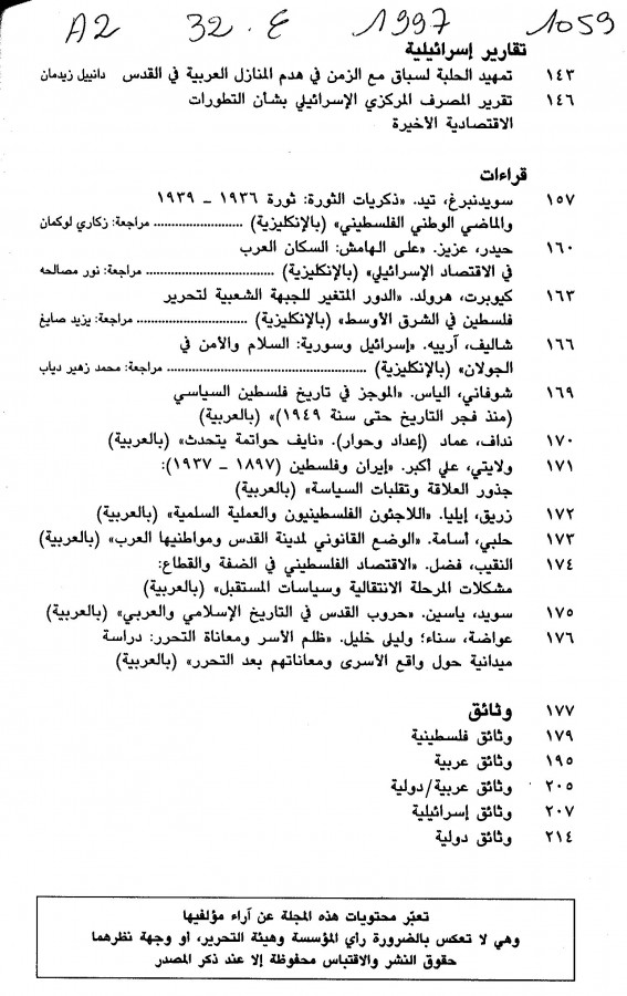 Thumb-2