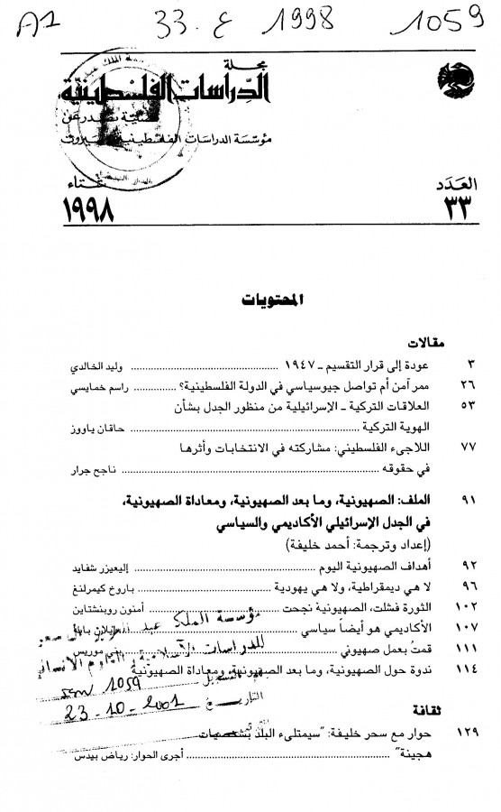 Thumb-1