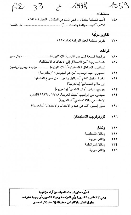 Thumb-2
