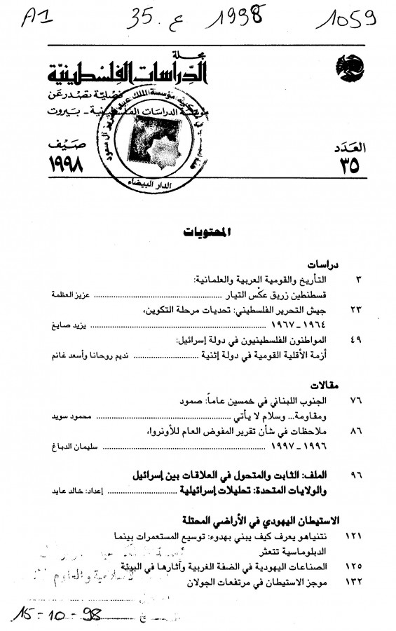 Thumb-1