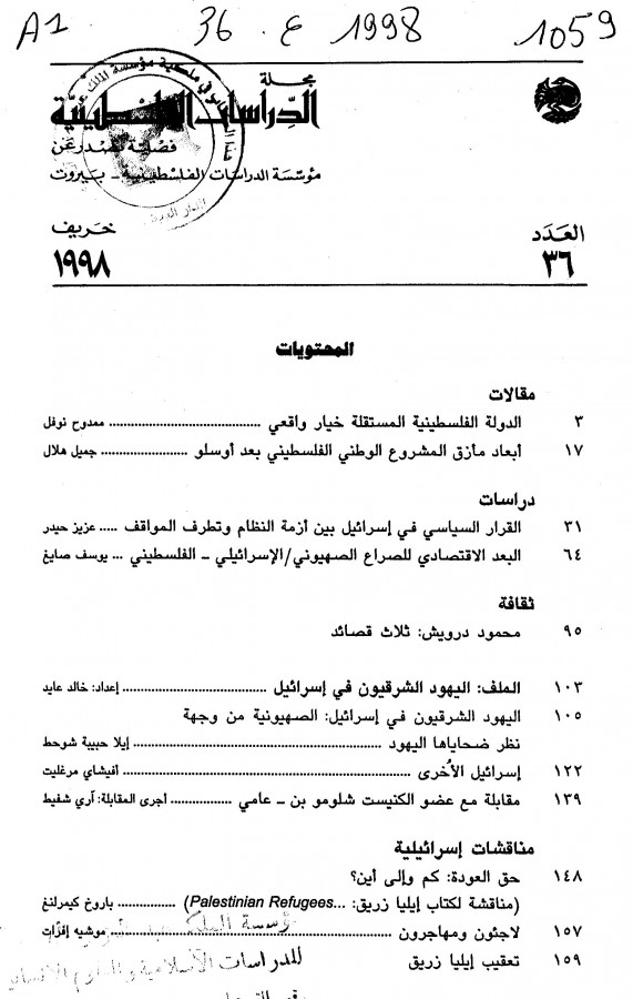 Thumb-1