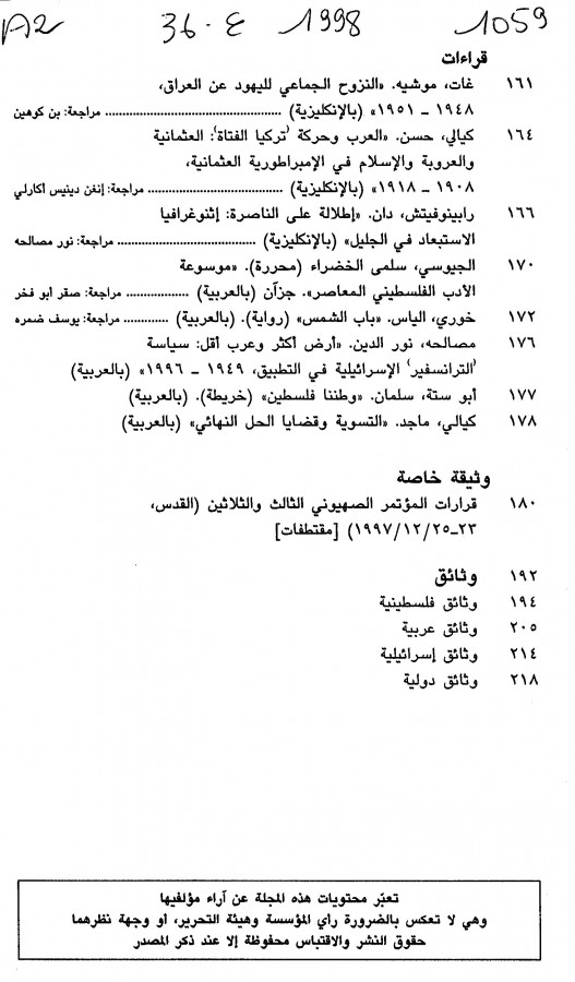 Thumb-2