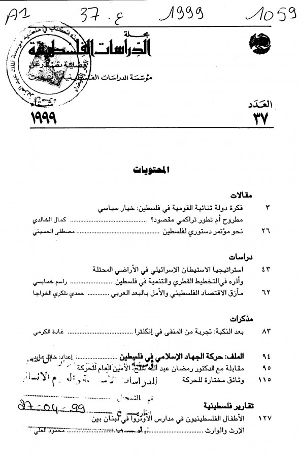 Thumb-1