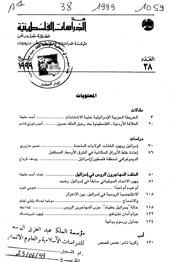 Thumb-1