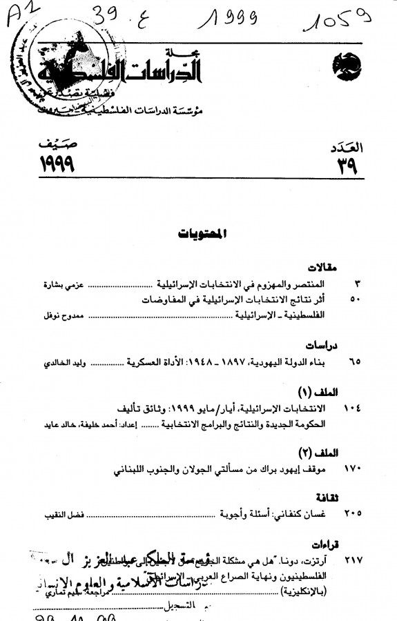 Thumb-1