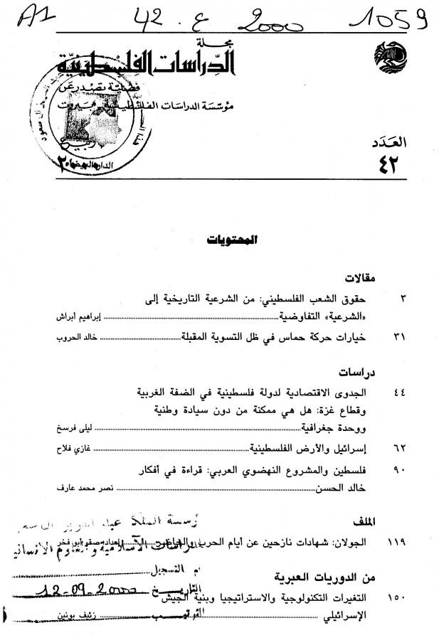 Thumb-1