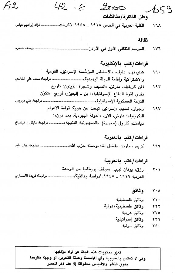 Thumb-2