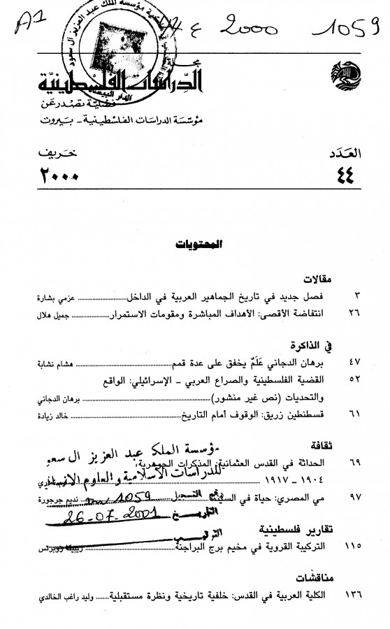 Thumb-1