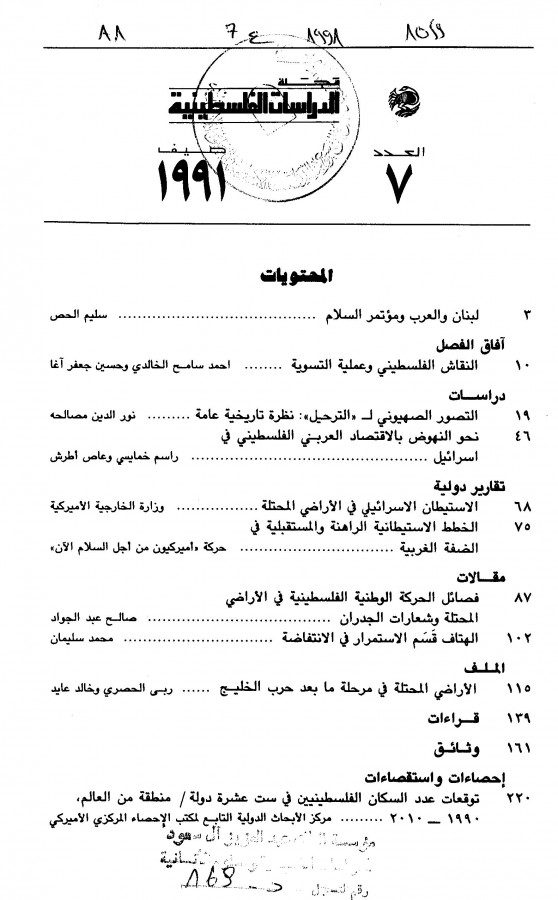 Thumb-1