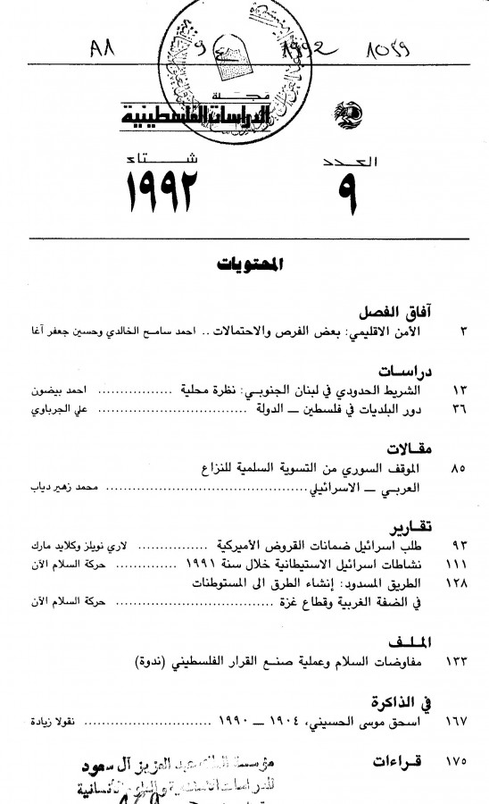 Thumb-1