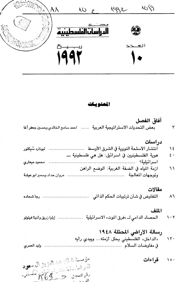 Thumb-1