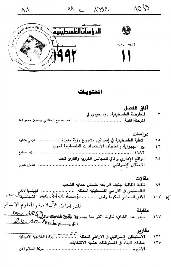 Thumb-1