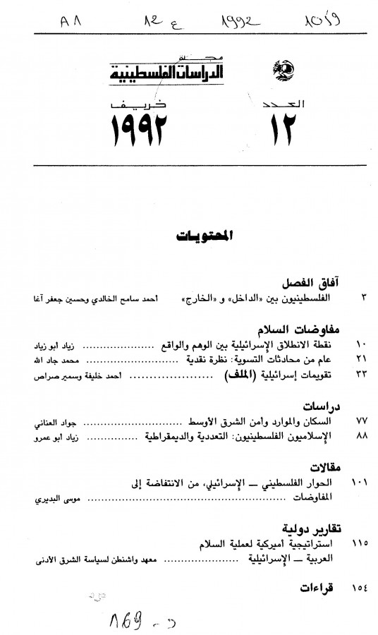 Thumb-1
