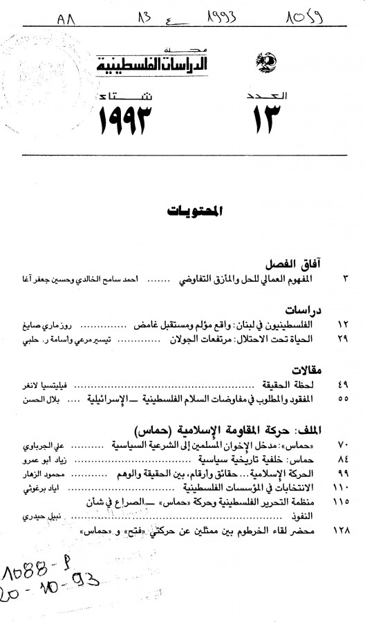Thumb-1