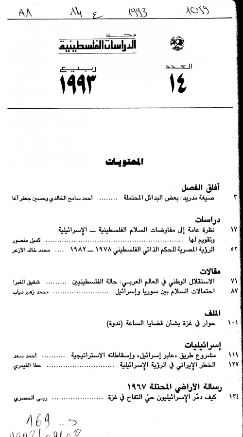 Thumb-1