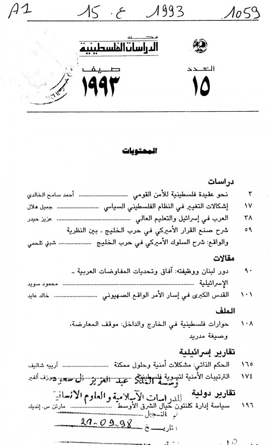 Thumb-1