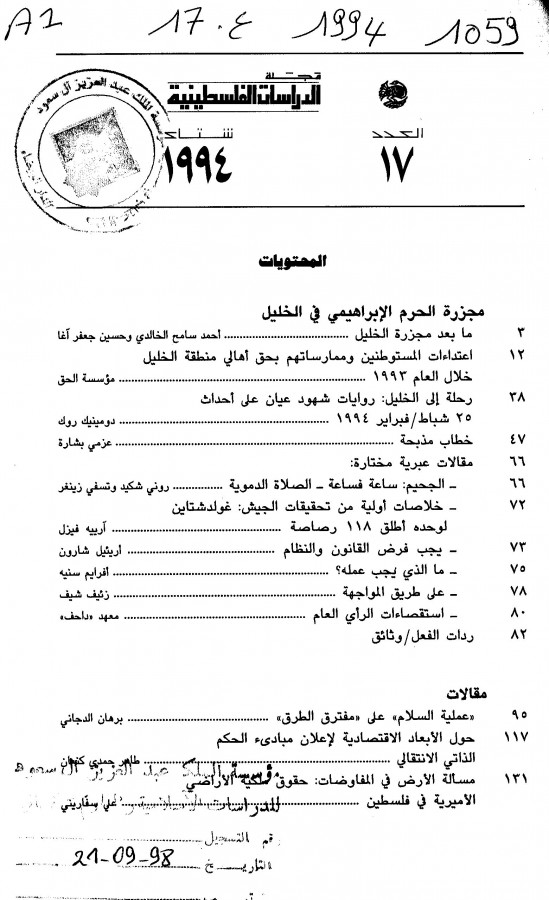 Thumb-1