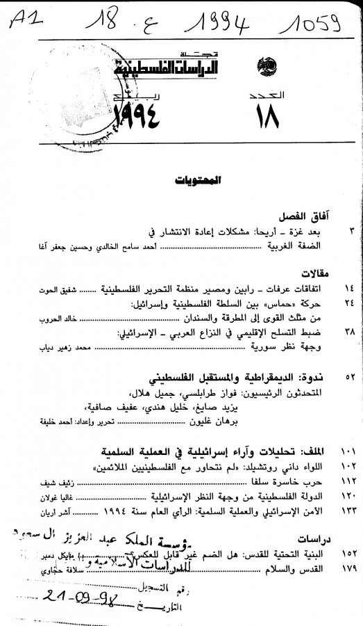 Thumb-1