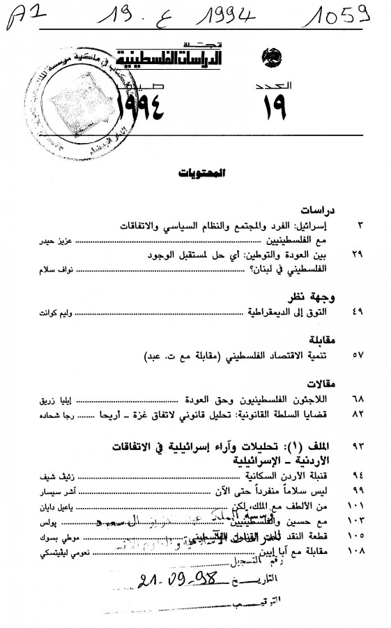 Thumb-1