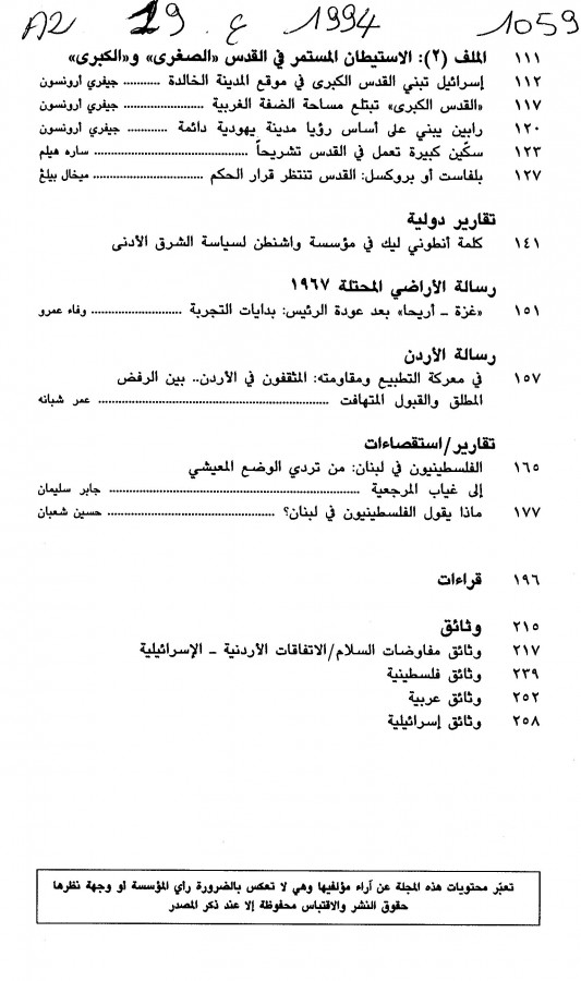 Thumb-2