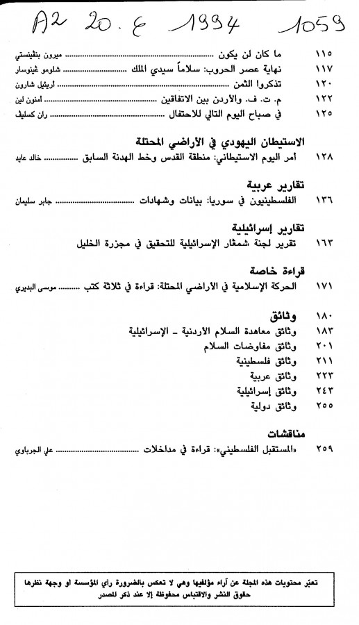 Thumb-2