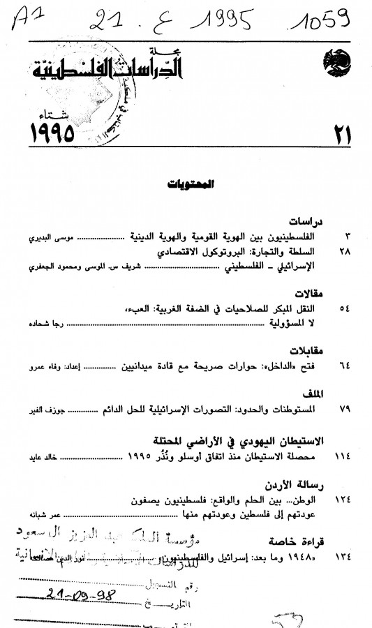 Thumb-1