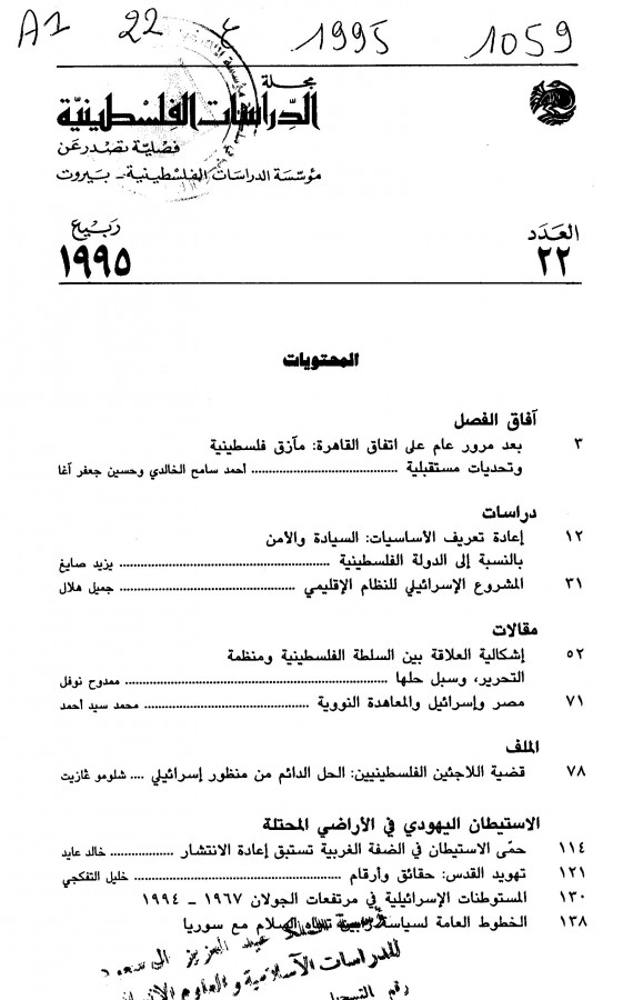 Thumb-1