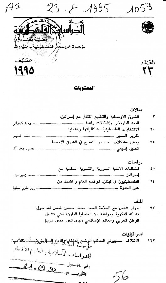 Thumb-1