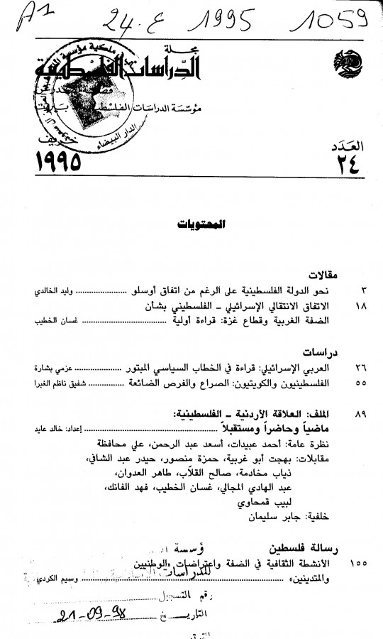 Thumb-1