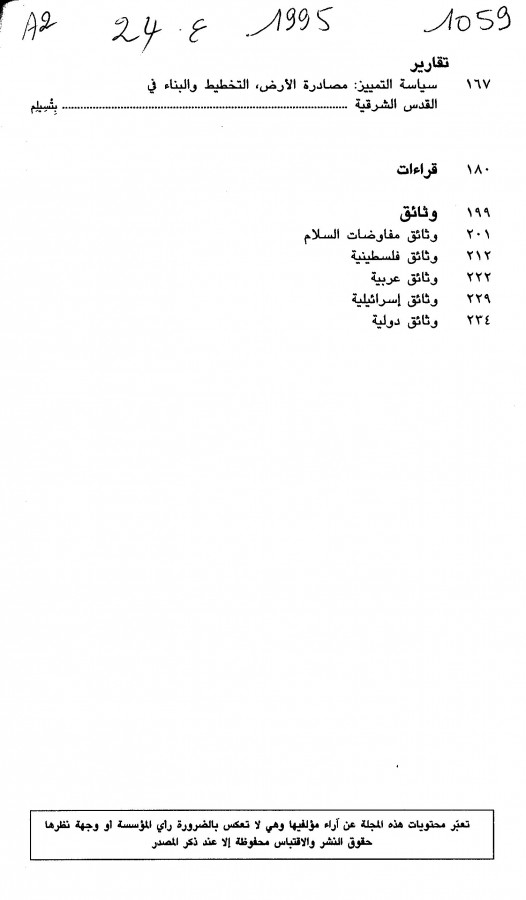 Thumb-2