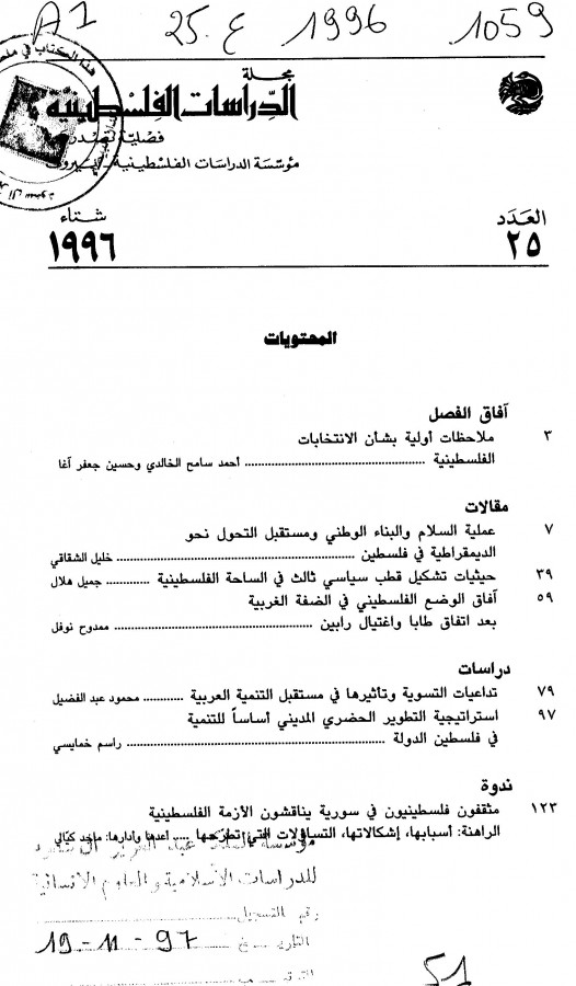 Thumb-1