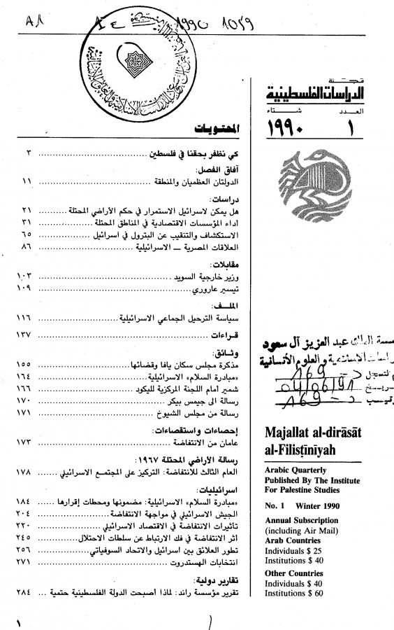 Thumb-1